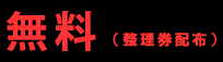 画像01